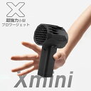 2025最新 ターボファン ミニジェットファン ブロワー 超大容量59200mAh ブラシレスモーター送風機高速 64mm 瞬間推力1.4kg/s 風速650W...