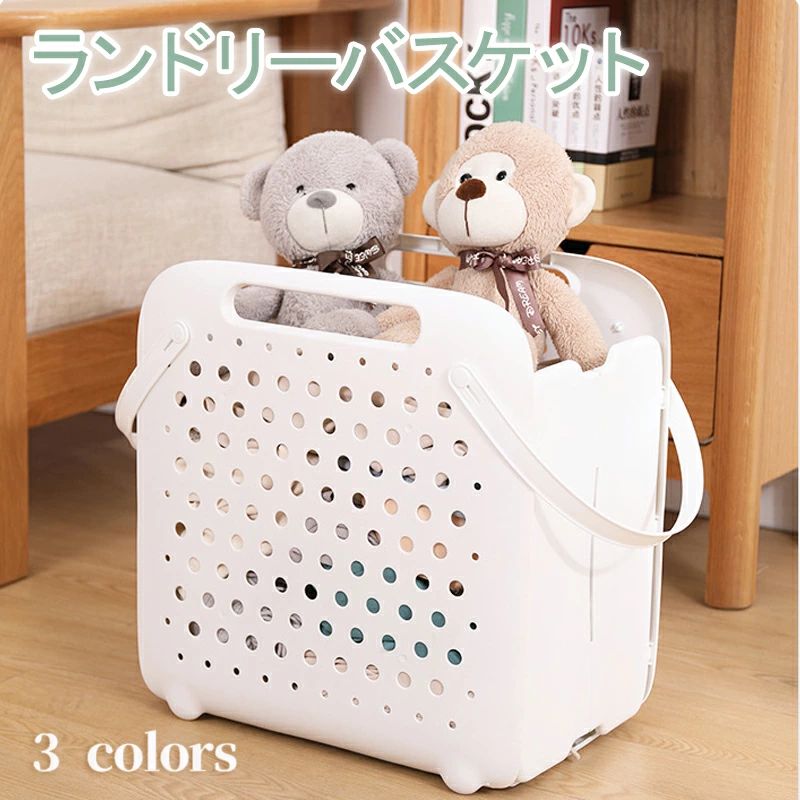 ランドリーバスケット 折りたたみ式 洗濯かご 洗濯カゴ 収納ボックス スリム ランドリーケース 吊るす 洗濯ボックス 防水 防湿 持ち手 取っ手 ベランダ お部屋 洗濯物入れ 大容量 壁掛け 吊り下げ