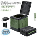携帯トイレ 簡易トイレセット キャンプ トイレ 便座 防災トイレ 折りたたみ 緊急トイレ キャンプ 災害 ハイキング 旅行 建設現場に最適 処理袋12個 巾着ポケッ 仮設トイレ 非常用 車中泊 グッズ