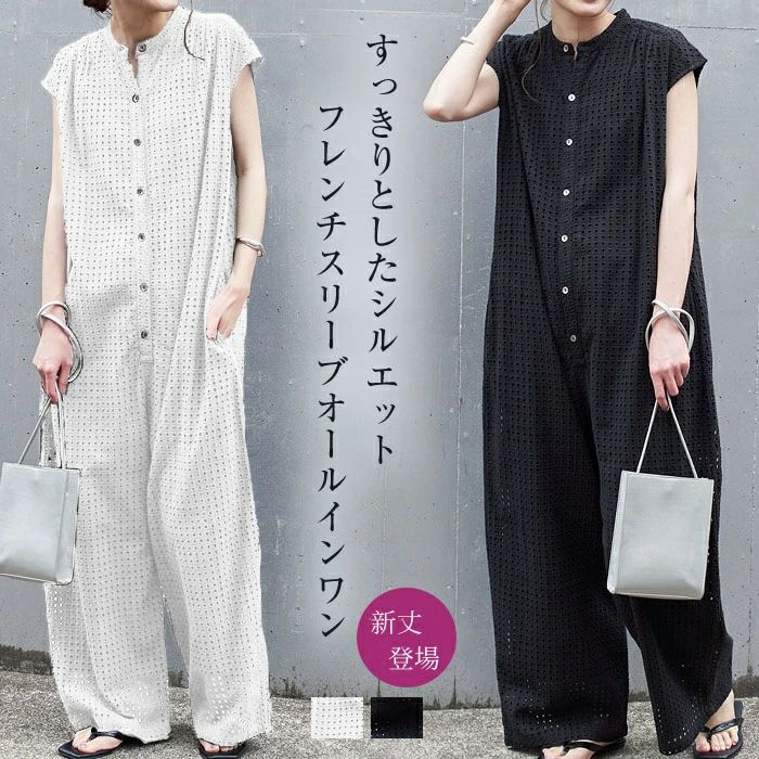 【4180円→実質3637円 8%COUPON+P5倍!11/15 23:59まで】オールインワン パンツ レディース サロペット ..