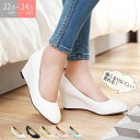 【新発売限定記念価格!】パンプス 痛くない ウェッジソール レディース 通学 オフィス 仕事 甲高 幅広 脱げない ブラック ポインテッド 疲れない 入学式 卒業式 結婚式 歩きやすい シューズ 6cm ヒール 美脚 走れる 通勤