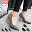 【新発売限定記念価格!】ウェッジヒール パンプス 痛くない 8.5cm ヒール パンプス レディース 美脚 ウェッジソール おしゃれ 履きやすい 歩きやすい 黒 通勤 通学 オフィス 仕事 脱げない 疲れない パンプス ブラック ラウンドトゥ