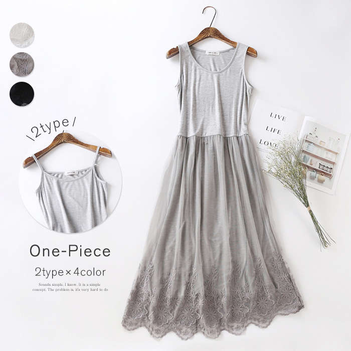 【2680円→実質2332円 8%COUPON+P5倍!11/15 23:59まで】ワンピース 夏 きれいめ ペチコート レディース キャミソール タンクワンピー レース 刺繍 裏地付き 大きいサイズ 着痩せ お洒落 おしゃれ オシャレ ゆるっと 旅行 ママワンピース 母親 ママコーデ