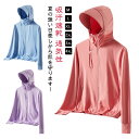 【新発売限定記念価格!】接触冷感 UVカット ラッシュパーカー ラッシュガード 紫外線対策 長袖 広いつば ジップアップ UPF50+ 日焼け対策 吸汗速乾 通...