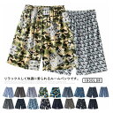 【新発売限定記念価格!】ルームパンツ メンズ ステテコ カジュアル 総柄 綿100% 5分丈 パジャマ ルームウェア 部屋着 ウエストゴム 通気性 寝間着 リラ...