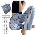 【新発売限定記念価格!】パジャマ ルームパンツ メンズ ストライプ ナイトウェア ボトムス 薄手 部屋着 通気性 吸汗速乾 リラックス ウエストゴム 療養 入院...