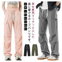 【新発売限定記念価格!】カーゴパンツ メンズ レディース 夏物 接触冷感 作業着 アイスシルクパンツ 速乾 通気性 カジュアルパンツ イージーパンツ 冷感パンツ 夏服 涼しい 長ズボン ロングパンツ 大きいサイズ スポーツ ゴルフ アウトドア 男女兼用 ボトムス