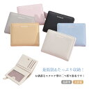 【新発売限定記念価格!】財布 二つ折り 折りたたみ ミニ財布 大容量 コンパクト 薄型 小さい カード入れ PUレザー プレゼント ギフト 小銭入れ 女性用 ミ...