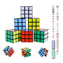 【新発売限定記念価格!】マグネットキューブ 3×3 競技用 立体キューブ 磁石内蔵 おもちゃ 子供 プロ向け ルービック 知育玩具 立体パズル 送料無料 競技ゲ...