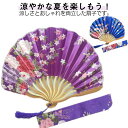 【新発売限定記念価格!】扇子 花柄 レディース お洒落 竹骨 軽量 浴衣 着物 花火大会 夏祭り 和装小物 熱中症対策 猛暑対策 扇子袋付き ギフト プレゼント...