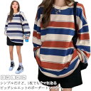 【新発売限定記念価格!】トレーナー レディース パーカー オーバーサイズ ボーダー柄 ゆったり 長袖 ルーズ感 秋 冬 春 トップス 秋服 柔らか 通気性 カジ...