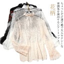 【新発売限定記念価格!】シアートップス ハイネック レディース シースルー ギャザー チュール 透け感 肌見せ 重ね着 シアーシャツ 長袖 薄手 花柄 可愛い ...