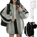 【新発売限定記念価格!】ジップパーカー レディース トップス アウター 長袖 裏起毛 防寒 ジップアップ ゆったり フード付き 春秋冬 お洒落 カジュアル あっ...