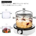 【新発売限定記念価格!】ガラス鍋 透明ガラススープ鍋 家庭料理 フタ付き 煮込み鍋 ガラス調理鍋 スープ鍋 耐熱ガラス鍋 透明な家庭用ガラススープ鍋 ふた付き ...