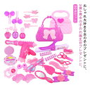 【新発売限定記念価格!】お化粧セット 子供用 30点セット おもちゃ メイク 子供用 おもちゃ 3歳 4歳 5歳 女の子 誕生日 プレゼント おしゃれごっこ ご...