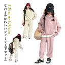 【新発売限定記念価格!】女の子 セットアップ 春 子供服 長袖 ロングパンツ 上下セット キッズ キッズ お出かけ 運動着 スポーツウェア 可愛い カジュアル ...