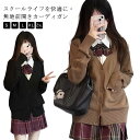 【新発売限定記念価格!】女子 卒業式 4点セット JK制服 学生服 シャツ 女子高生 スカート 制服 JK制服 春秋冬 入学式 コスプレ衣装 高校 女の子スーツ...