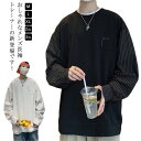 【新発売限定記念価格!】トレーナー トップス 秋 長袖トレーナー 春服 メンズ 長袖トレーナー 長袖 お洒脱 カジュアル ルームウェア 大きいサイズ 袖ボーダー...