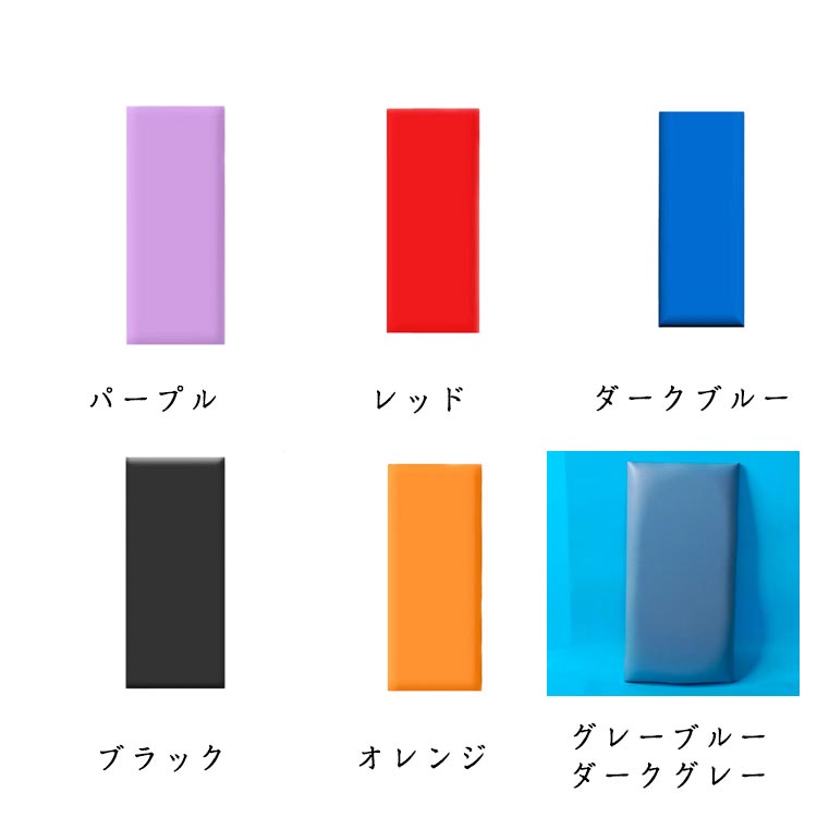 【新発売限定記念価格！】 壁マット 壁クッション ベビーガード 衝撃吸収 クッション 幼稚園 店舗 安全マット シール 断熱 防カビ クッションマット 遊び場 病院 【3枚セット】コーナークッション ウォールクッション 壁 ケガ防止 保育園