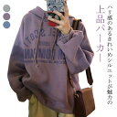 【新発売限定記念価格!】秋 ストリート パーカー 無地 カットソー 衣装 ビッグシルエット トップス スウェット レディース 冬 スエット ヒップホップ ダンス...