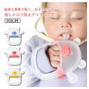 【新発売限定記念価格!】矯正器 子ども 矯正器 指しゃぶり防止 赤ちゃん 悪習癖 手袋 防止グッズ 矯正 マニキュア 指しゃぶり対策 爪噛み防止 防止爪噛み 防...