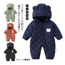 【新発売限定記念価格!】ジャンプスーツ 赤ちゃん キッズ アウター 綿入り 防寒 もこもこ 男の子 くま耳 オールインワン 冬 ロンパース フード付き 厚手 裏...
