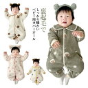 【新発売限定記念価格!】男の子 カバーオール 裏起毛 パジャマ 新生児 長袖 赤ちゃん 新生児 ロンパース 防寒 暖かい 可愛い ジャンプスーツ おしゃれ 写真...