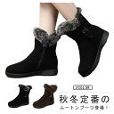 【新発売限定記念価格!】ショートブーツ シューズ ボア スノーブーツ レディース ローヒール 防寒 保温 防寒靴 雪靴 裏起毛 ボアシューズ 冬靴 スノーシュー...
