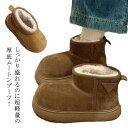 【新発売限定記念価格!】防寒靴 ショートブーツ 厚底 レディース 暖かい ブーツ 冬靴 ボア 歩きやすい シューズ 靴 ショートブーツ 痛くない 脱ぎ履き便利 ...