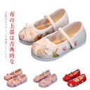 【新発売限定記念価格!】パンプス 子供 七五三シューズ 靴 七五三 キッズ 和柄の靴 かわいい こども 草履 子供 着物 三歳 刺繍 子供 和装 和服 履物 履...