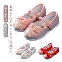 【新発売限定記念価格!】可愛い 七五三 キッズ 女の子 草履のかわりに履ける 和柄の靴 かわいい うさぎ お正月 刺繍 子供 こども 三歳 七歳 着物 和装 和...