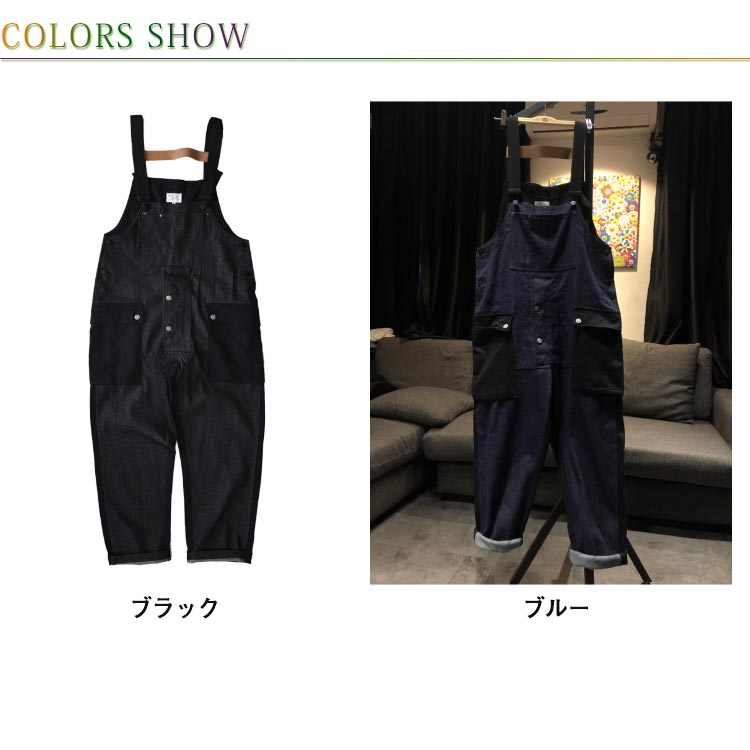 オーバーオール メンズ デニムサロペット 大きいサイズ レディース ジーンズ Gパン つなぎ服 男女兼用 作業服 作業着 ジーパン マルチポケット ワイドパンツ カジュアル かっこいい M L XL 2XL サロペット ゆったり