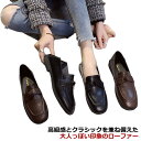【新発売限定記念価格!】ローファー パンプス レディース靴 痛くない フラット 大きいサイズ やわらかい 滑り止め スクエアトゥ 仕事 立ち仕事 通勤 通学 ロ...