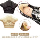 【新発売限定記念価格!】4足8枚セット かかと 靴擦れ防止 クッション 靴かかと保護パッド 踵保護 痛み軽減 滑り止め しっかり固定 脱げ防止 スニーカー ヒー...