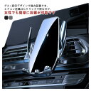 【新発売限定記念価格!】車載用ホルダー スタンド スマホホルダー 車載ホルダー ワンタッチ 開閉 最大15W出力 スマートセンサー スマホスタンド 縦置き 横置...