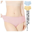 【P5倍!2270円→実質2157円 10/27迄】使い捨てパンツ 7枚入 使い捨て ショーツ 個別包装 施術用 旅行 入院 修学旅行 携帯 介護 使い 消耗品 インナー 携帯用 避難 妊娠 便利 持ち運び 非常時 全7色 グッズ 肌着 防災 防災グッズ 使い捨て