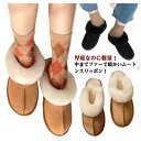 【実質2660円→P5倍! 10/17まで】厚底ムートン ボア サボサンダル もこもこ ファー コンフォートサンダル 厚底 プラットフォーム 通学 痛くない 厚底サボ 防寒サボ 厚底シューズ ボアスリッポン ファーサンダル ファーミュール ローヒール 女性 おしゃれ