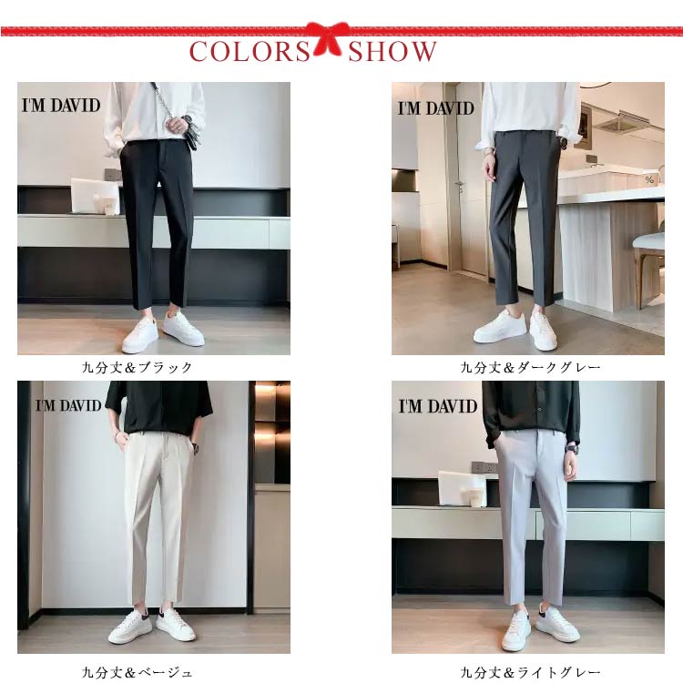 【新発売限定記念価格！】テーパード ラインパンツ 秋 スラックス パンツ ジョガーパンツ トラックパンツ 薄手 メンズファッション ビジネス ウエストゴム スキニーパンツ 秋冬 おしゃれ 夏 秋 冬 細身 メンズ 上品 ジョグパン イージーパンツ ストレッチ 秋服 春