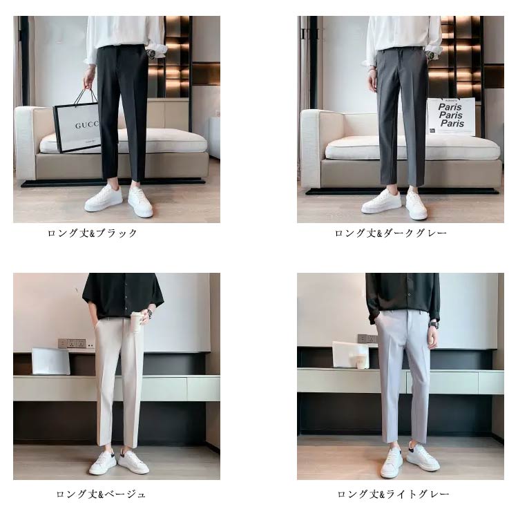 【新発売限定記念価格！】テーパード ラインパンツ 秋 スラックス パンツ ジョガーパンツ トラックパンツ 薄手 メンズファッション ビジネス ウエストゴム スキニーパンツ 秋冬 おしゃれ 夏 秋 冬 細身 メンズ 上品 ジョグパン イージーパンツ ストレッチ 秋服 春
