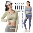 【新発売限定記念価格!】吸汗 tシャツ 上下セット ホットヨガウェア 速乾 秋 伸縮 ヨガウェア レディース スポーツウェア ダンス ハイウエストランニングウェ...