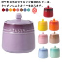 【新発売限定記念価格!】調味料入れ おしゃれ 陶器 スプーン付き ふた付き スプーン付き シュガーポット 容器 保存容器 砂糖 塩 コーヒー キッチン 台所 料...