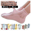 【新発売限定記念価格!】こども 靴下 メッシュ ソックス 子供ソックス キッズ ショートソックス 赤ちゃん 男の子 女の子 夏 涼しい 幼稚園 幼児 夏物 薄手...