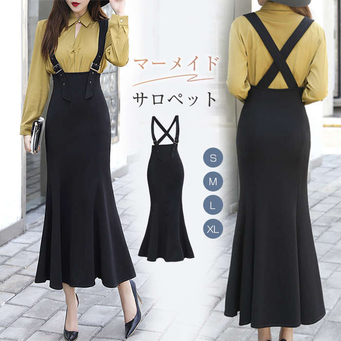【新発売限定記念価格！】ジャンパースカート サロペット ジャンスカ ワンピース マーメイドスカート サロペット オールインワン キャミワンピース レディース キャミワンピ