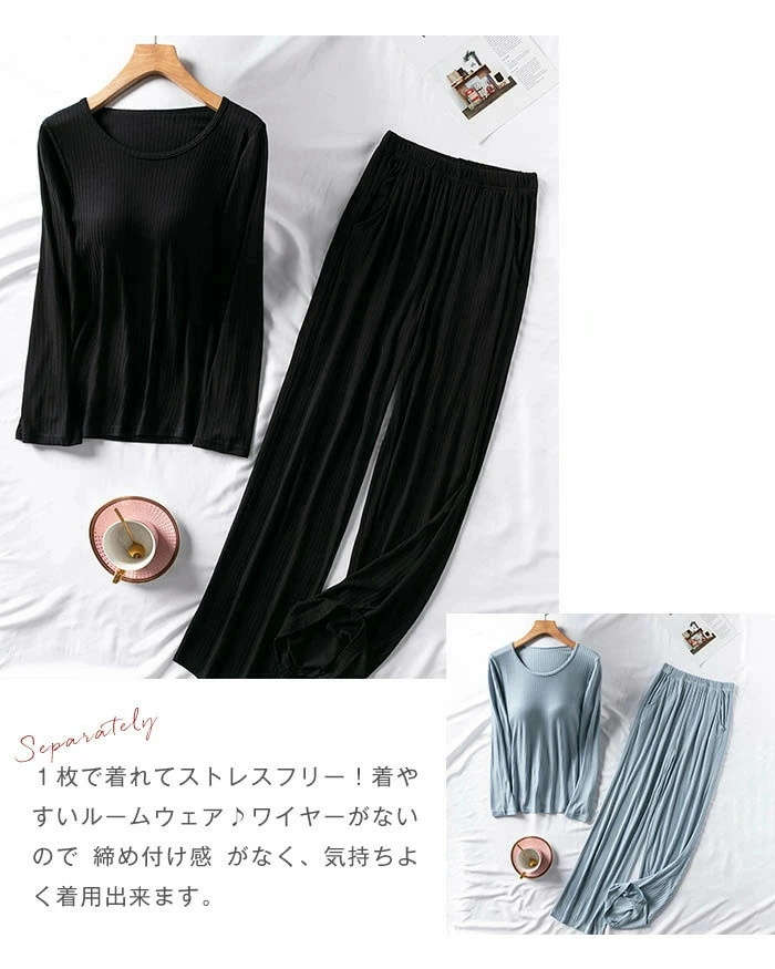 【新発売限定記念価格！】カップ付き パジャマ ルームウェア レディース 長袖 2点セット 寝間着 ワイドパンツ ガウチョパンツ 大人 寝巻き 上下セット ロングパンツ 女性用 春 秋 冬 柔らかめ リラックス 無地 可愛い ブラック ピンク 部屋着 パンツ セットアップ