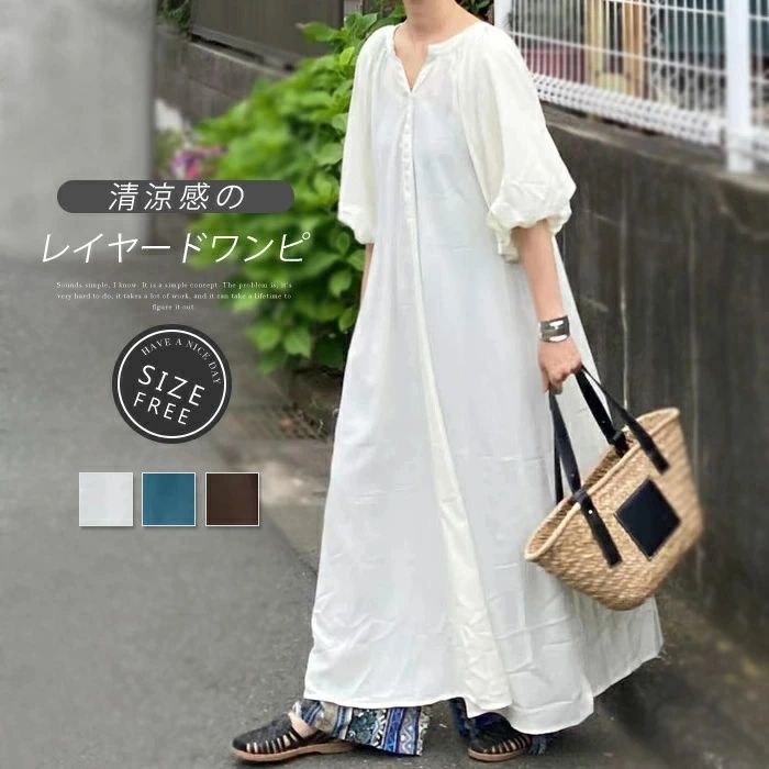 【店長おすすめ】ワンピース 春 夏 ロング ワンピース レディース 五分袖 夏 春 秋 薄手 涼しい UVカット ワンピ ゆったり コットン 綿 ボリューム袖 Vネック 無地 サイドスリット リゾートワンピース ロングシャツ シャツワンピース きれいめ 七分袖のサムネイル