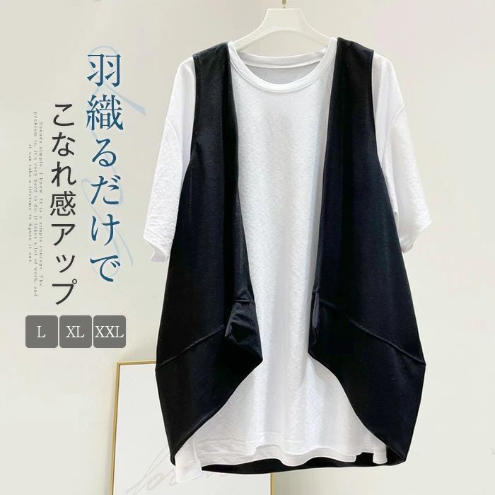 【店長おすすめ】ベスト ジレ レディース ベスト ロング ジレ トレンチベスト 無地 トップス レイヤード 重ね着 ゆったり おしゃれ シンプル カジュアル かわいい 大きいサイズ 大人 春 夏 秋 ブラック 送料無料 ノースリーブ 無地 Vネック 薄手のサムネイル