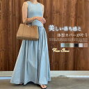 【店長おすすめ】ワンピース ノースリーブ レディース ロング タンクトップ ワンピース 春 夏 体型カバー ゆったり 大きいサイズ カジュアル タイト インナー ペチコート ワンピース マキシワンピ 大人 可愛い ゆったり ワンピース タンクワンピース