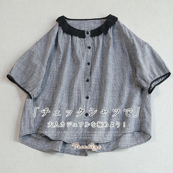 【店長おすすめ】シャツ チェック柄 ブラウス レディース コットン 綿 シャツブラウス トップス 半袖 シャツ 前開き 大人可愛い 大きいサイズ カジュアル ゆったり 半袖 体型カバー 柔らか 通勤 OL おしゃれ きれいめ 送料無料 30代 シャツ レース襟 ブラウス