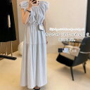 【店長おすすめ】ワンピース レディース ロング ワンピース リゾート パフスリーブ ディアードワンピースマキシ丈 ワンピ 無地 マキシワンピース フレアワンピース 大きいサイズ ゆったり 体型カバー お洒落 キレイめ ワンピース 春 夏 無地 ロング丈