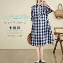 【店長おすすめ】ワンピース シャツワンピース レディース 夏 ロング チェック柄 ワンピ 夏 プルオーバー 体型カバー 着痩せ 大きいサイズ 大人 カジュアル ナチュラル ゆったり 膝下丈 ワンピース 五分袖 きれいめ お洒落 ワンピース 半袖 ギンガムチェック
